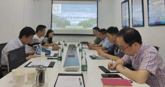 與縱橫科技舉行深化合作交流會(huì)議 與縱橫科技舉行深化合作交流會(huì)議